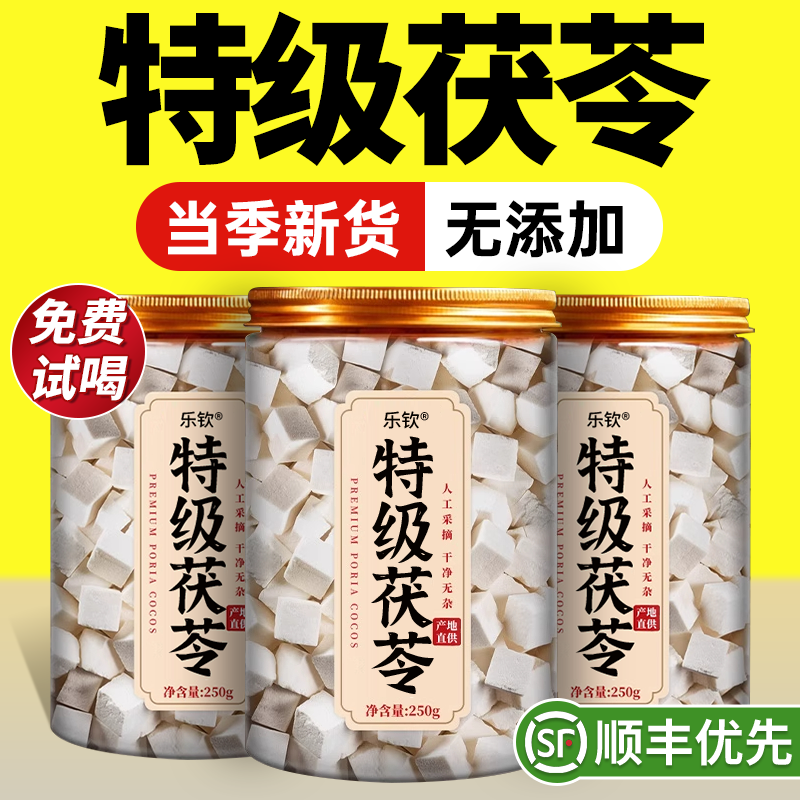 特级土茯苓中药材干货500g切块山楂泡茶煲汤养生正品官方旗舰店zz