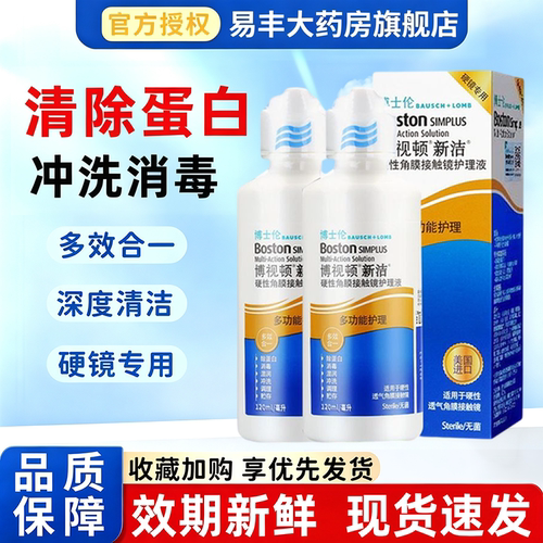 正品保障 药房直发 美国进口 现货速发