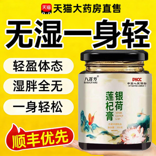 安风荷影 春季荷影 竹枝荷影 梅青荷影 阳春荷影 风梅荷影4tl