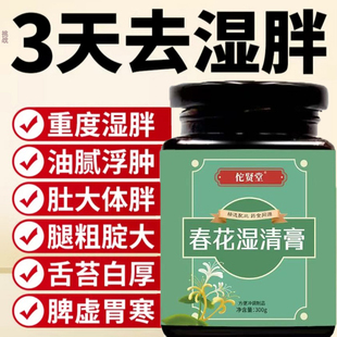 尚竹红竹月竹丹竹妙竹书民方禾竹宇竹正竹良竹川竹书民方湿清1tl