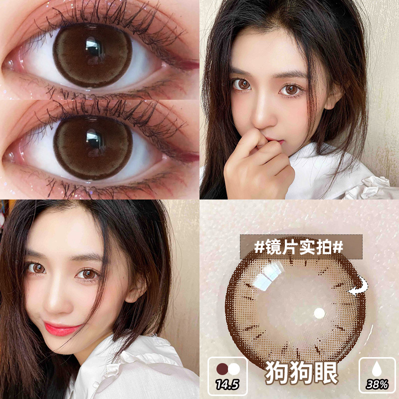 盲盒福袋】莉莉蓝灰美瞳半年抛大小直径混血隐形眼镜临期福利BT