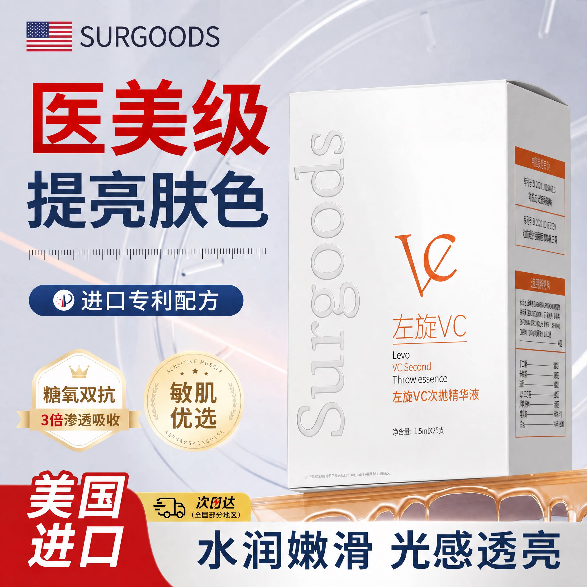 药房直发】左旋VC正品官方旗舰店图片