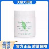伊丽莎白雅顿绿茶身体乳霜白茶玫瑰滋润保湿 干皮秋冬补水乳bp