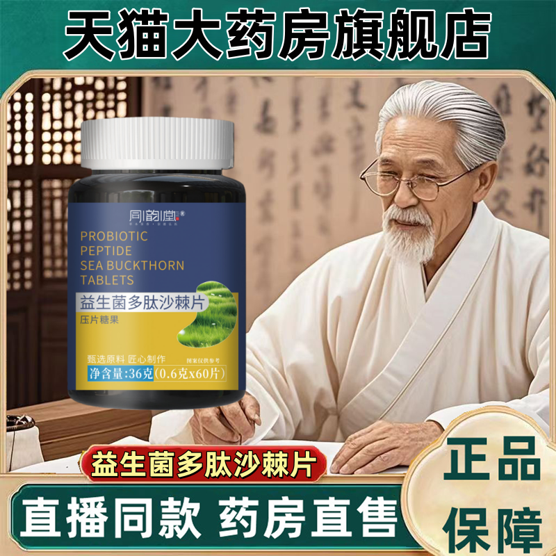 全网热销6000+