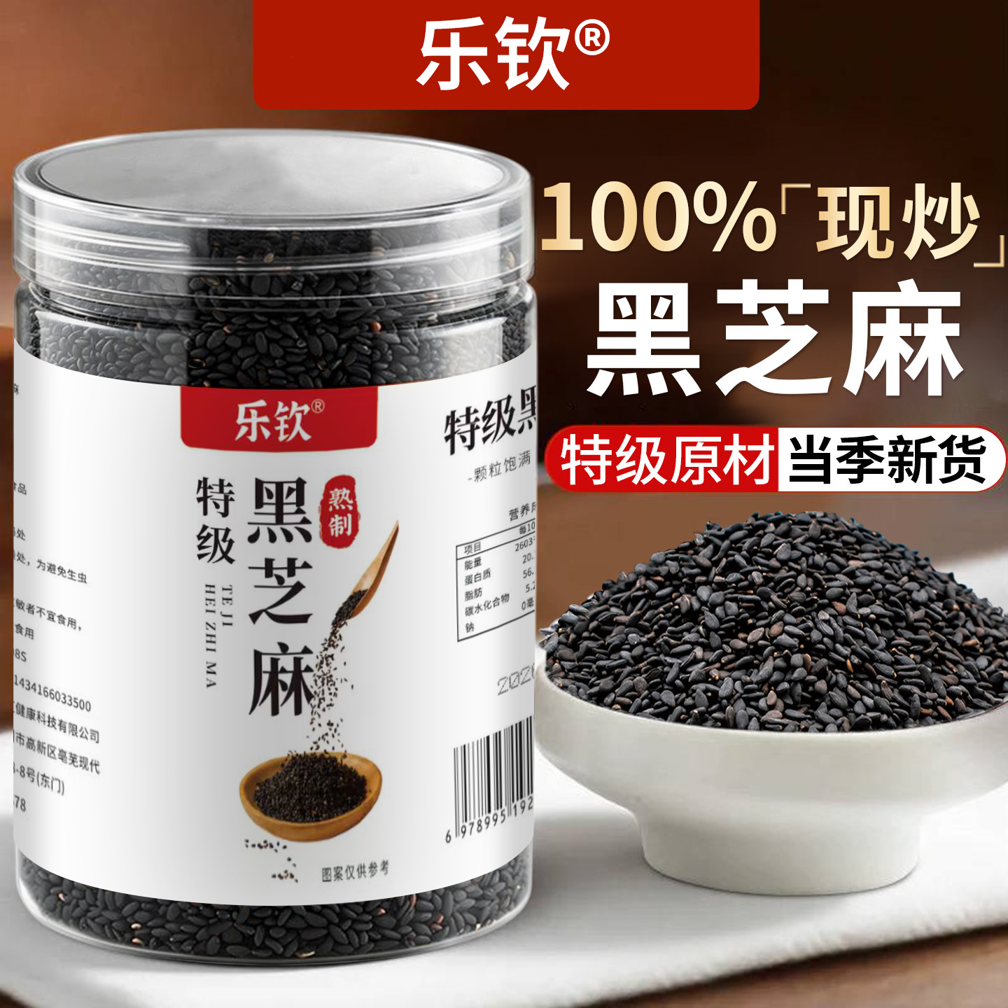 【江西正宗】纯熟黑芝麻官方旗舰店正品优质生新货炒熟糊粉零食zz,传统滋补营养品,药膳养生粉/羹/糊,淘宝优惠券,粉丝福利购,淘宝优惠卷