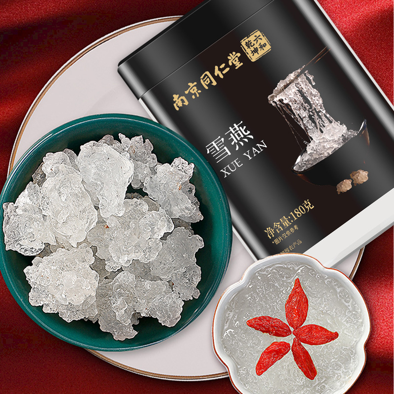 南京同仁堂六和乾坤桃胶雪燕皂角米银耳羹皂米角正品旗舰店4gm