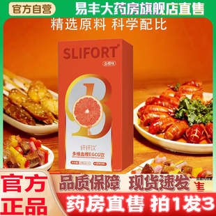 多维血橙EGCG纤纤饮官方旗舰店旭生酮咖啡燕教授果蔬酵素9kw