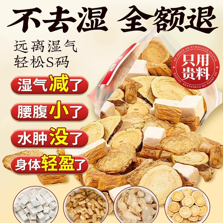 北京同仁堂黄芽汤央妈推荐正品养生茶代用茶祛湿茶去湿气茶8kx