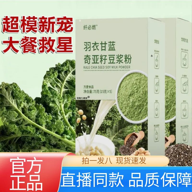 官方正品 品质保证