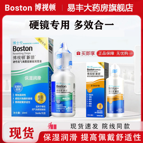 正品保障 药房直发 美国进口 现货速发