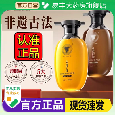 长发小寨淘米水防脱洗发水官方旗舰店正品直播同款头皮护理6DC