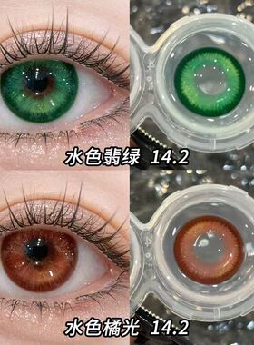 yukicon美瞳cos日抛紫色光晕水水冰月蓝海秘境水色翡绿水色橘光cn