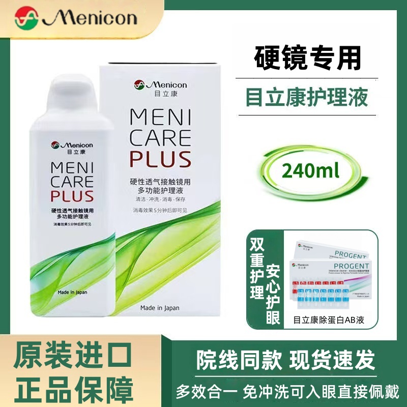 院线同款 效期新鲜 现货速发
