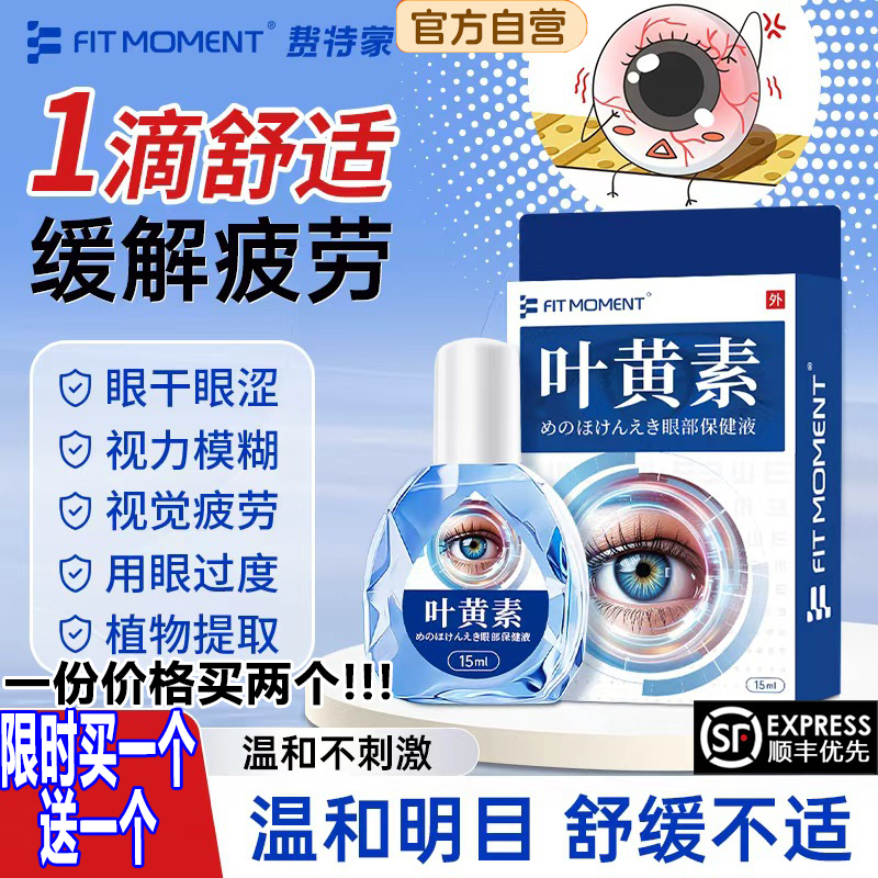 官方旗舰店正品