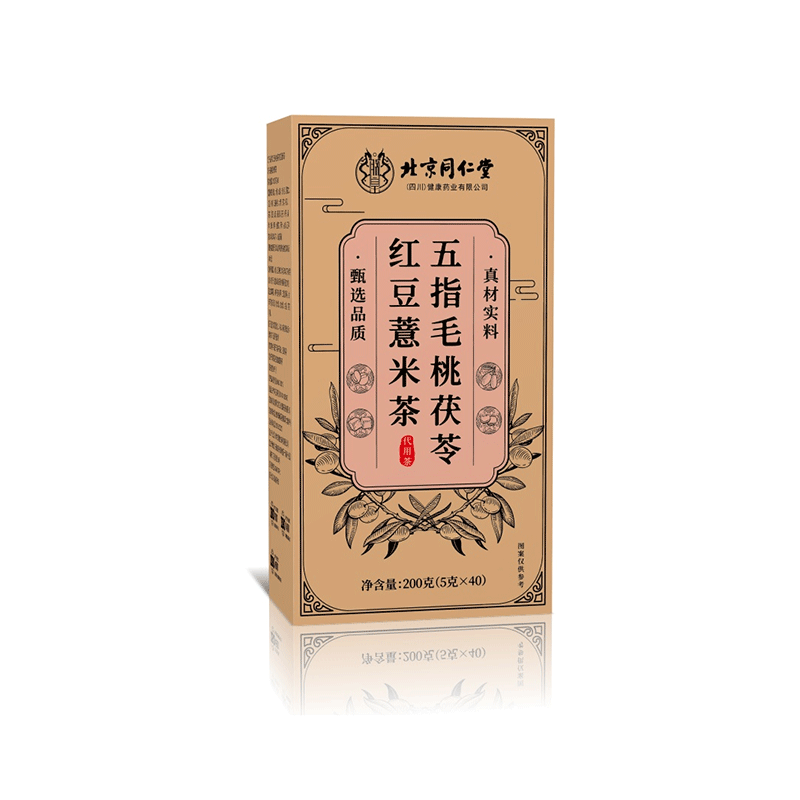 红豆薏米五指毛桃祛排湿气毒陈皮茯苓去减刮油湿寒气正品养生茶qf,传统滋补营养品,养生茶,淘宝优惠券,粉丝福利购,淘宝优惠卷