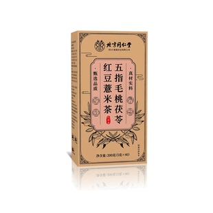 红豆薏米五指毛桃祛排湿气毒陈皮茯苓去减刮油湿寒气正品养生茶qf