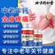 北京同仁堂四川健康 朕皇 软骨钙片中老年骨质疏松腿抽筋腰腿zz