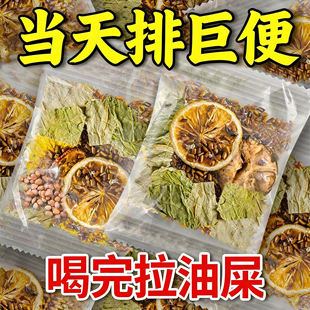 火麻仁润肠通便荷叶茶官方旗舰店刮排宿便润肠去消化不良油脂茶zz