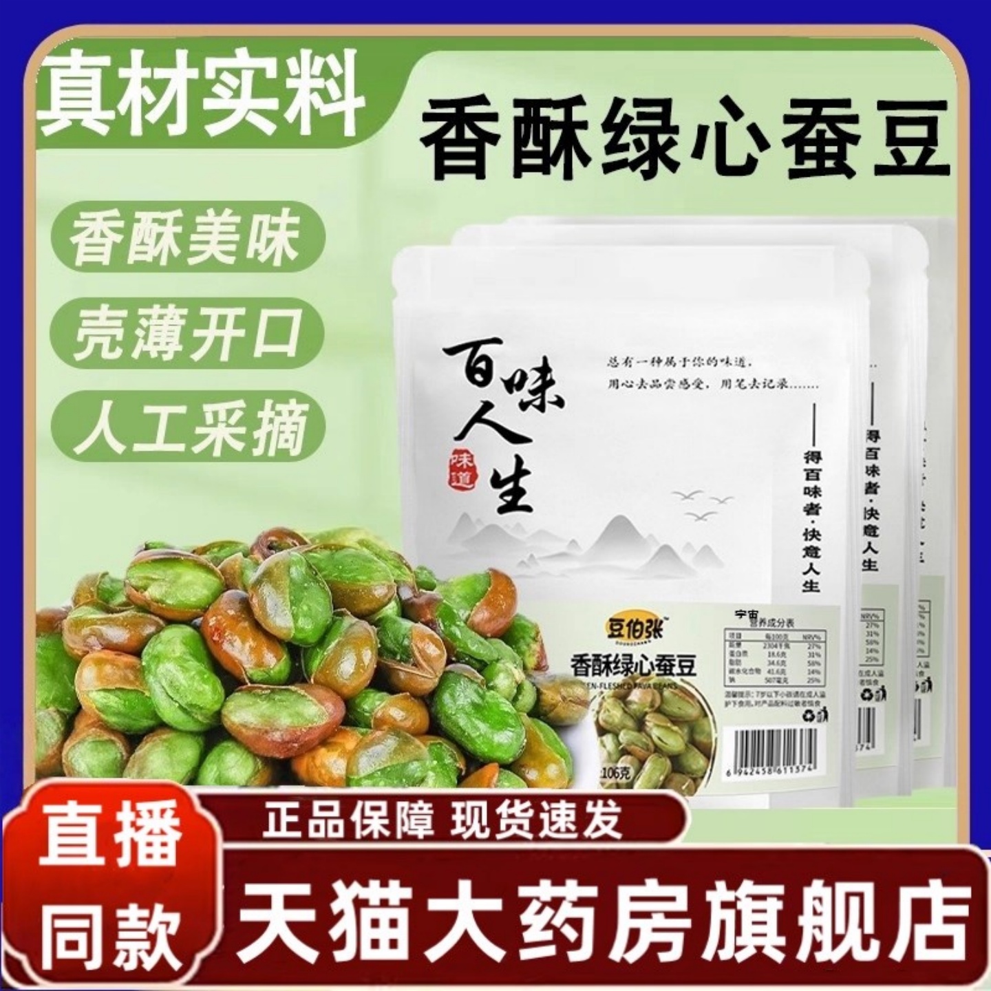 全网热销6000+