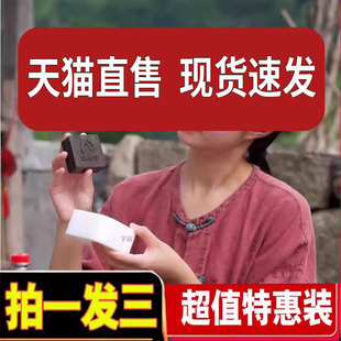 上山村洗发皂官方旗舰店正品 手工洗头何首乌皂石斛姑娘洗发皂1cd