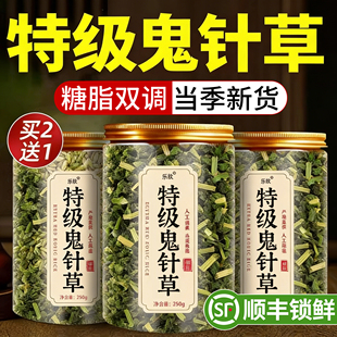 鬼针草中药材的功效与作用野生降真草血有叶有压杆官方正品qf