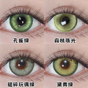 美瞳cos日年抛棕绿灰绿黄绿色上原步梦富樫cos勇太森林珠光cn