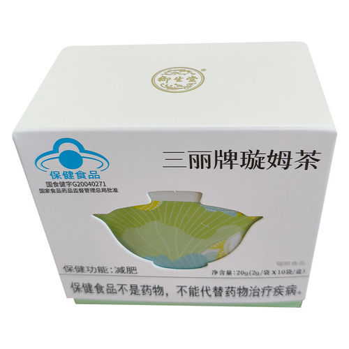 三丽牌璇姆茶蓝帽认证旋姆茶官方旗舰正品10袋/盒御生堂牌药房6VP