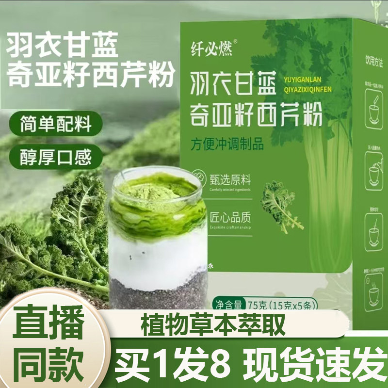 官方正品 品质保障