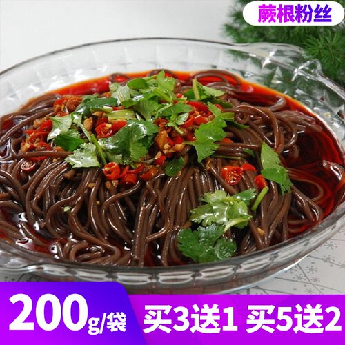 磨子桥200g自助餐美食蕨根粉丝