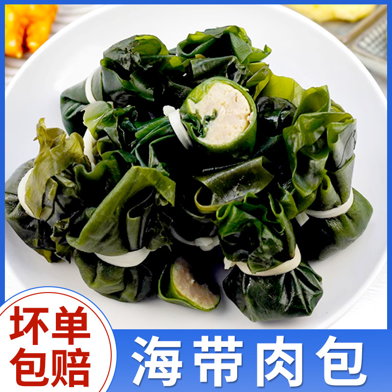 日式关东煮食材海带鸡肉包日韩煮物昆布速食便利店火锅麻辣烫串串,水产肉类/新鲜蔬果/熟食,鸡肉丸/肉串,淘宝优惠券,粉丝福利购,淘宝优惠卷