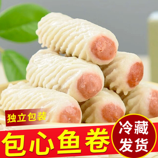 安井包心鱼味卷便利店关东煮日式火锅丸子食材烧烤小吃串小包组合