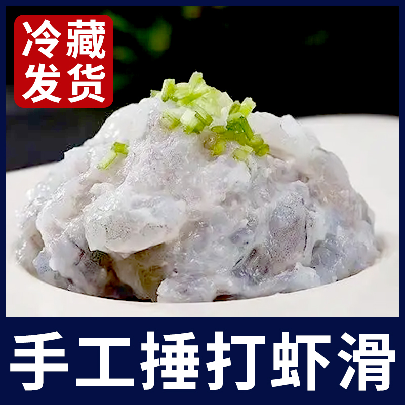 安井虾滑火锅丸子麻辣烫海底捞
