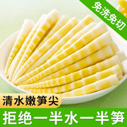 清水笋春笋清水袋装菜品