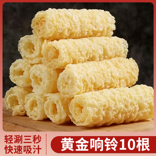 响铃卷豆皮卷干货火锅食材配菜油炸腐竹卷豆衣响脆铃卷豆制品120g