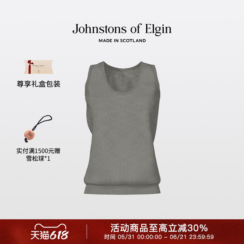 JOE秋冬经典美利奴女针织背心