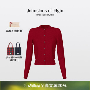 圆领羊绒针织开衫 Johnstons Elgin秋冬女装 上衣 长袖