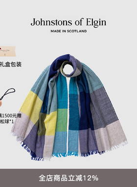 Johnstons of Elgin秋冬经典撞色毛边纯羊毛围巾男女 礼物礼盒