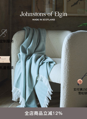 Johnstons of Elgin淡绿色人字纹美利奴羊毛家居毯 高级定制