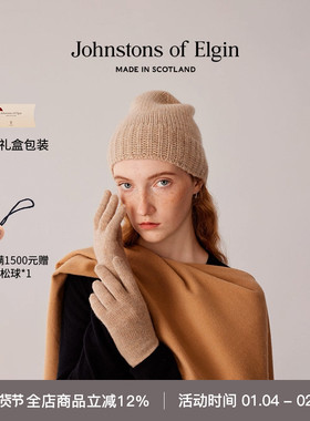 Johnstons of Elgin女士秋冬纯色羊绒手套礼盒礼物