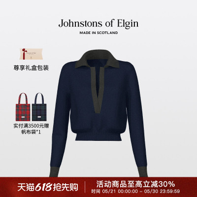 Johnstonsof Elgin三股超细精纺撞色开襟羊绒Polo衫秋冬女装