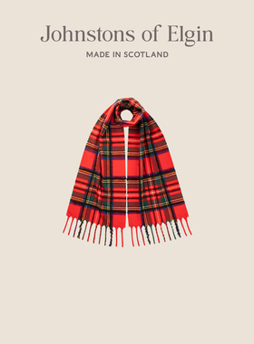 【3期免息】Johnstons of Elgin 羊毛丝绸混纺围巾2026秋冬新品