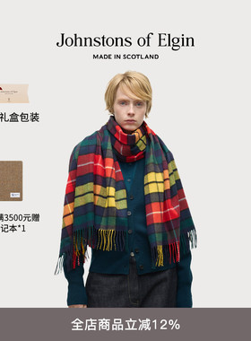 Johnstons of Elgin经典纯羊绒围巾格纹纯色男女通用 礼物礼盒