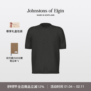 Johnstons of Elgin 三股超细精纺羊绒短袖衫圆领短袖毛衣男装