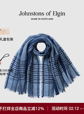 Johnstons of Elgin秋冬经典格纹羊毛围巾男女 礼物礼盒