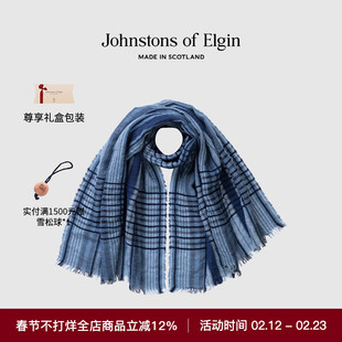 Johnstons of Elgin秋冬经典格纹羊毛围巾男女 礼物礼盒