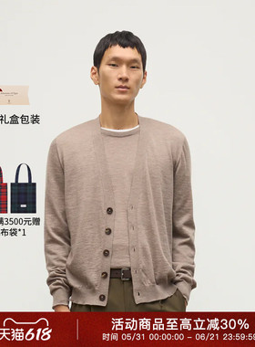 Johnstons of Elgin超细纯羊绒衫V领开衫春秋内搭毛衣男装