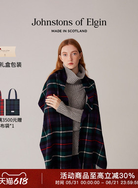 Johnstons of Elgin秋冬羊绒格纹披肩礼物礼品