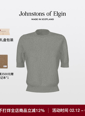 Johnstons of Elgin超细精纺圆领短袖羊绒衫秋冬女装
