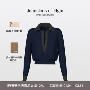 Johnstonsof Elgin三股超细精纺撞色开襟羊绒Polo衫秋冬女装