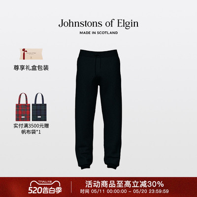 JOE弹性羊绒慢跑裤男休闲长裤